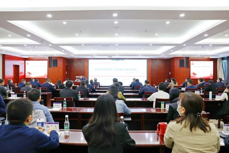 打造银企命运共同体 世界杯官方举办投融资知识专题讲座