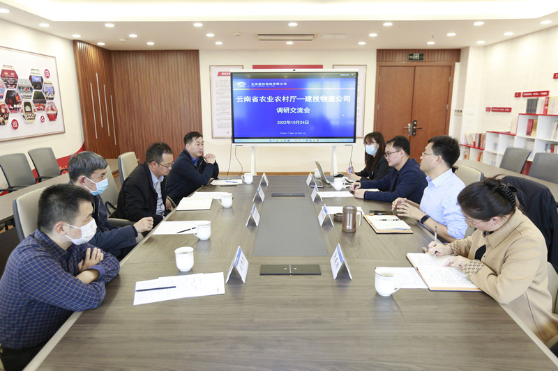 省农业厅督查专员胡汉傈到物流公司调研