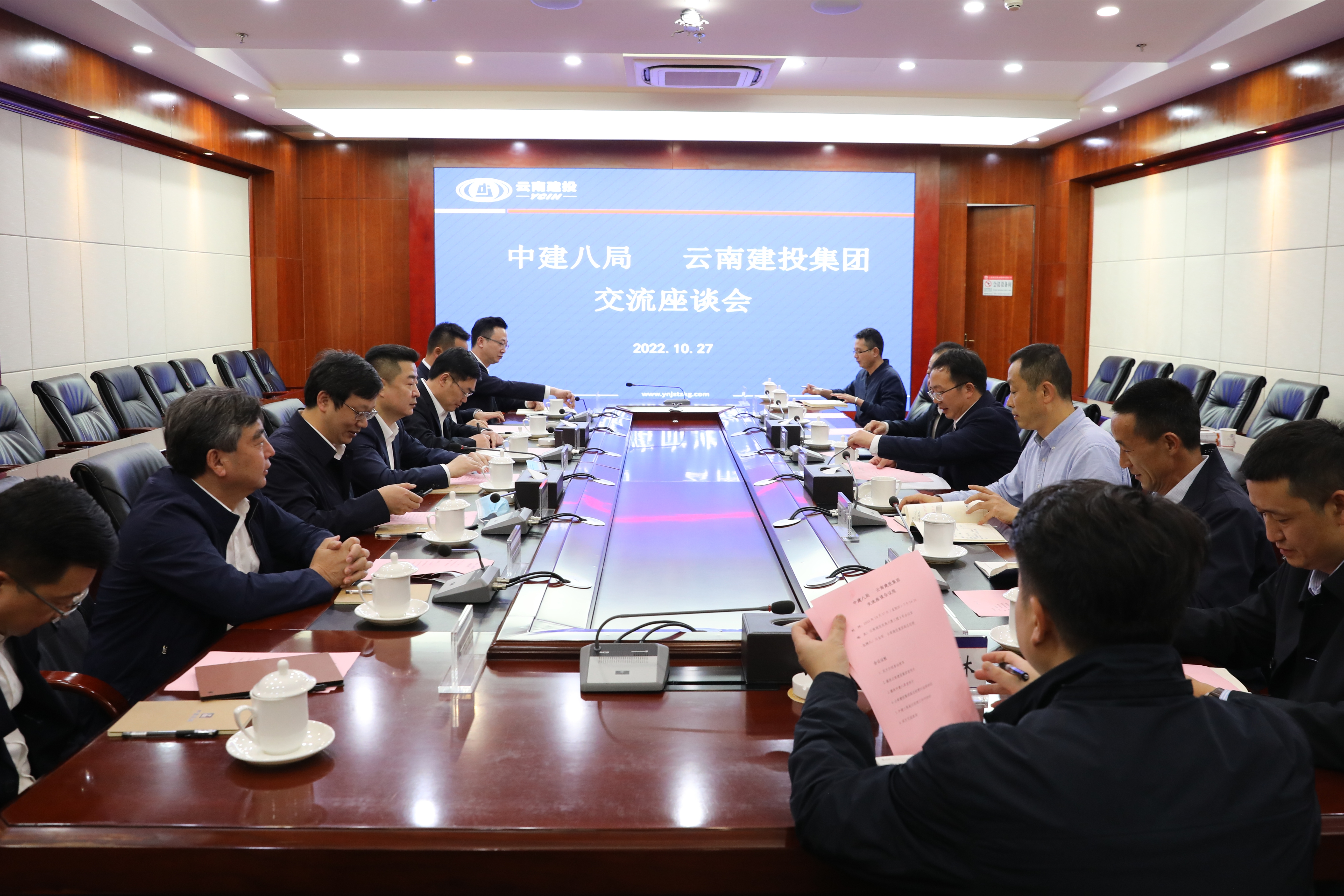 对标一流汲取奋进力量 2026世界杯官方网址与中建八局交流座谈