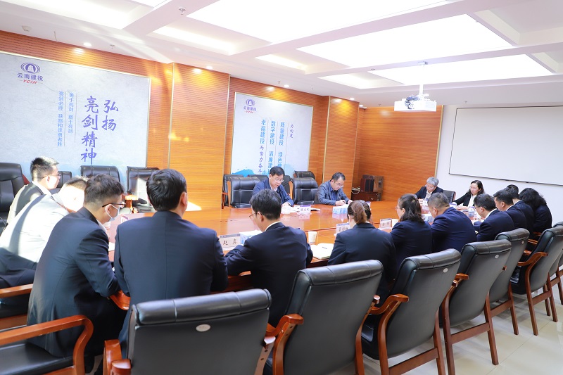 陈文双到十公司开展集体廉政谈话