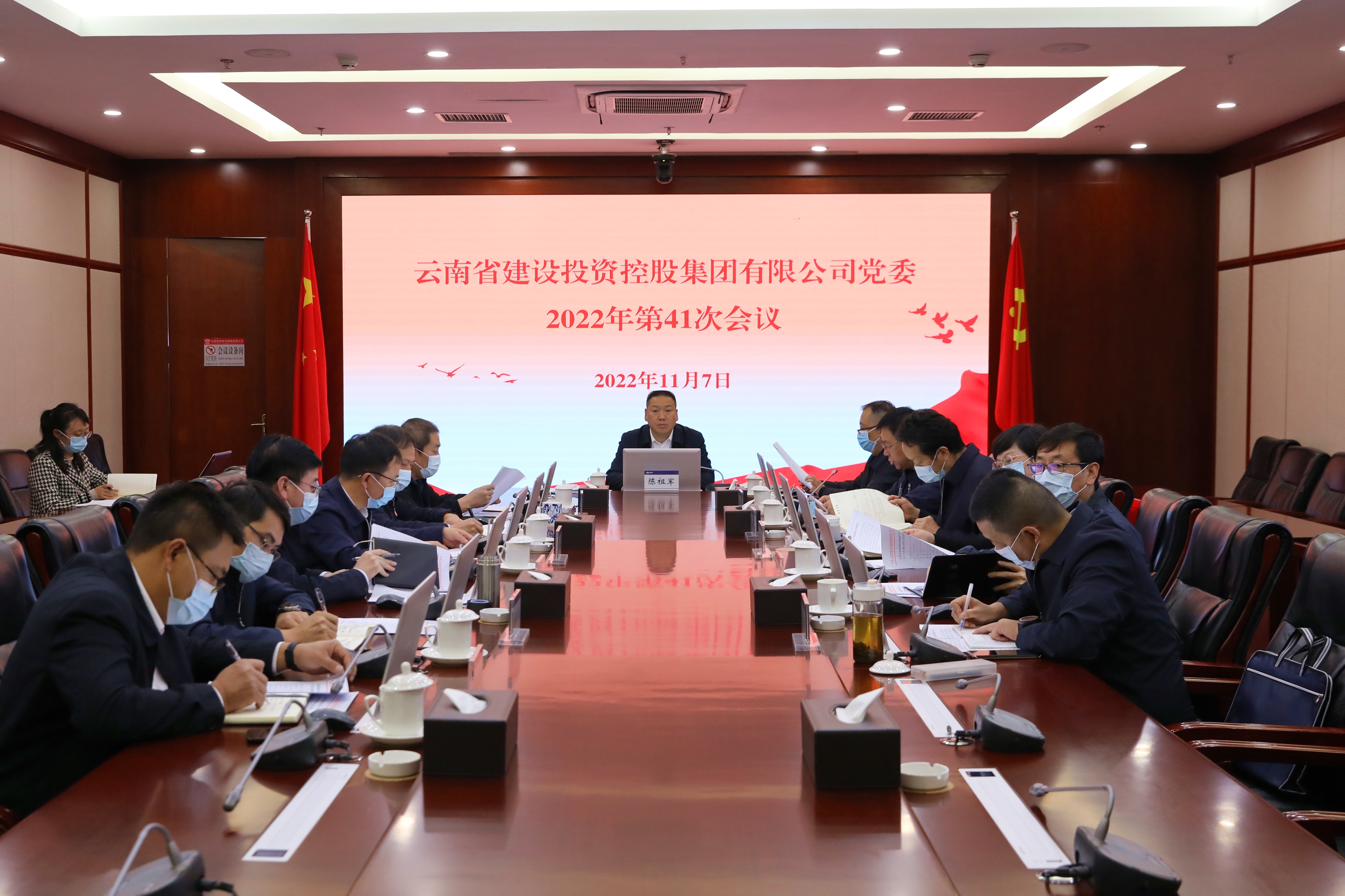 推动党的二十大精神入脑入心 世界杯实时比分党委会传达学习习近平总书记近期重要讲话精神