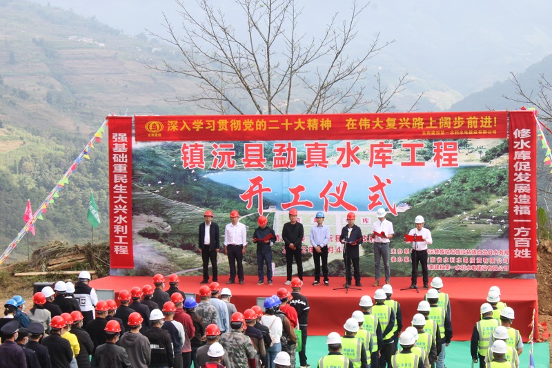 工程开工 隧洞贯通！第一水利水电公司两件世界杯官网合作平台取得新进展