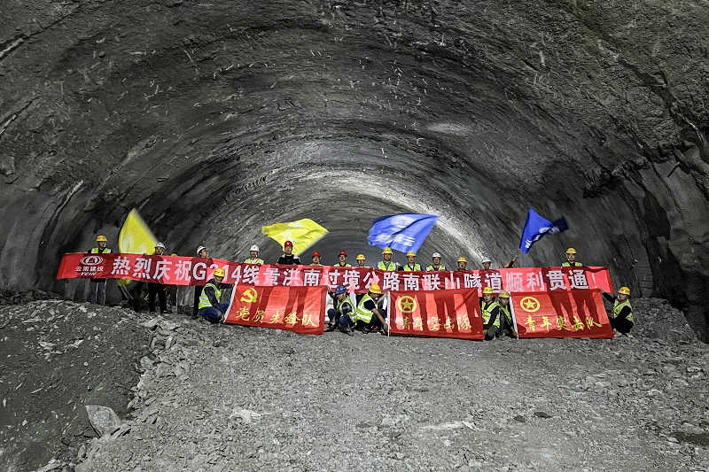 G214线世界杯官网合作平台南联山隧道右幅贯通