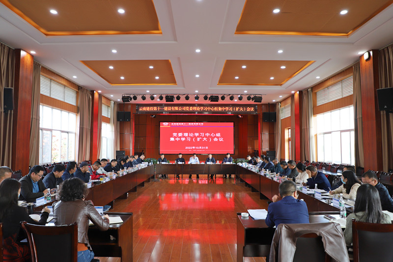 十一世界杯官网合作平台:以学为先 以干为本 推动二十大精神落到实处