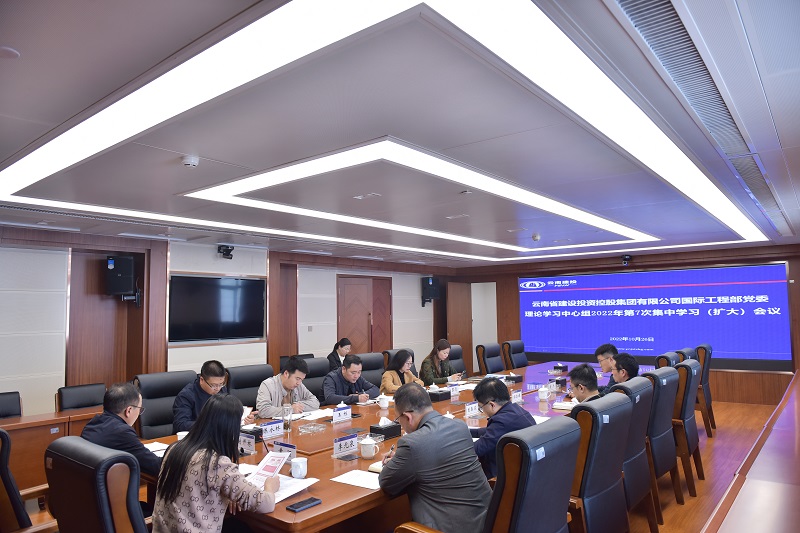 国际工程部：境内外职工同参与 学习氛围浓厚