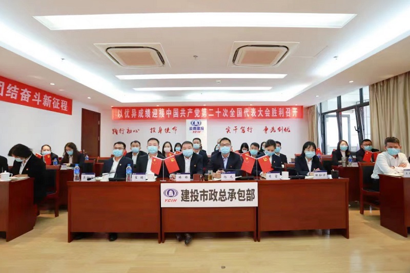 市政部：以实干推动党的二十大精神落地生根