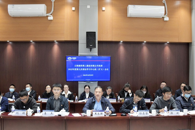 三世界杯官网合作平台：多措并举 推动党的二十大精神进基层