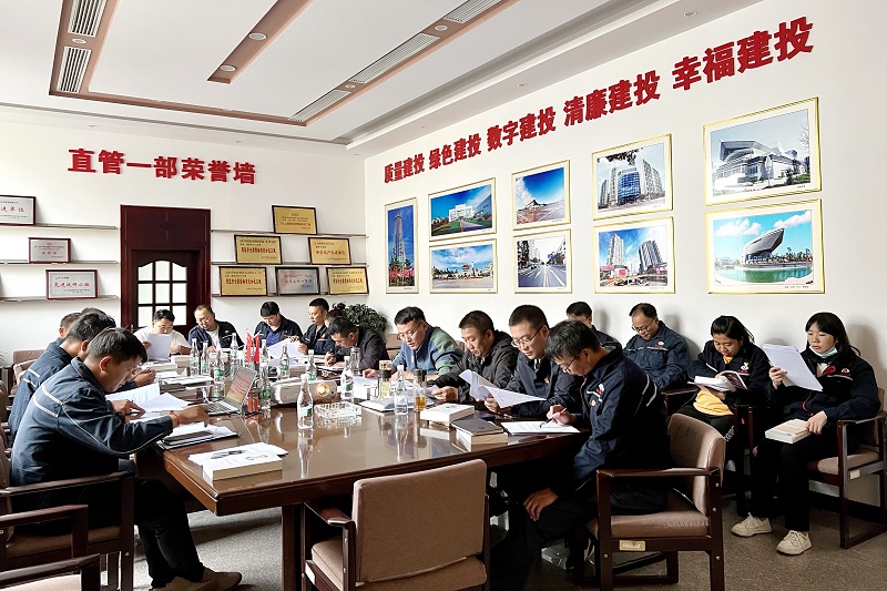 四世界杯官网合作平台：入脑入心悟思想 真抓实干开新局