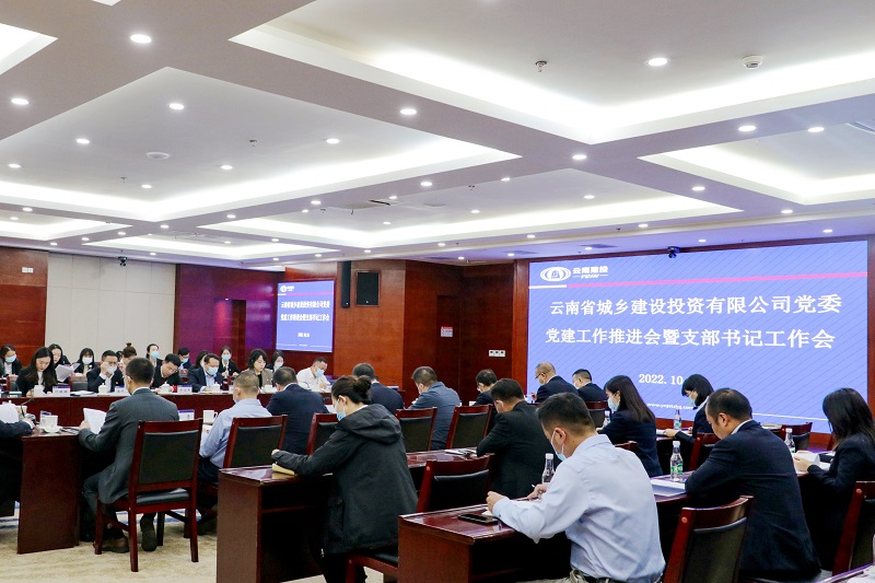 城乡投世界杯比分网：理论实践相结合 深入学习党的二十大精神