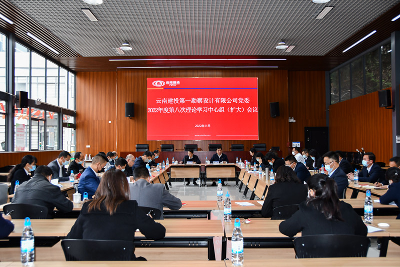 一勘司：全面掀起学习热潮 推动党的二十大精神走深走实