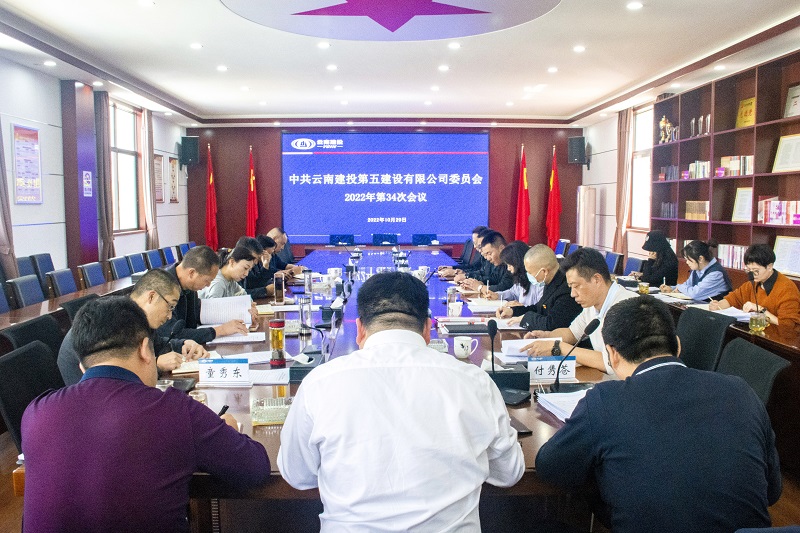 五世界杯比分网：迅速掀起学习宣传热潮 凝聚踔厉奋发强大合力