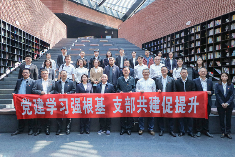 城乡投世界杯比分网：党建学习强根基 支部共建促提升 