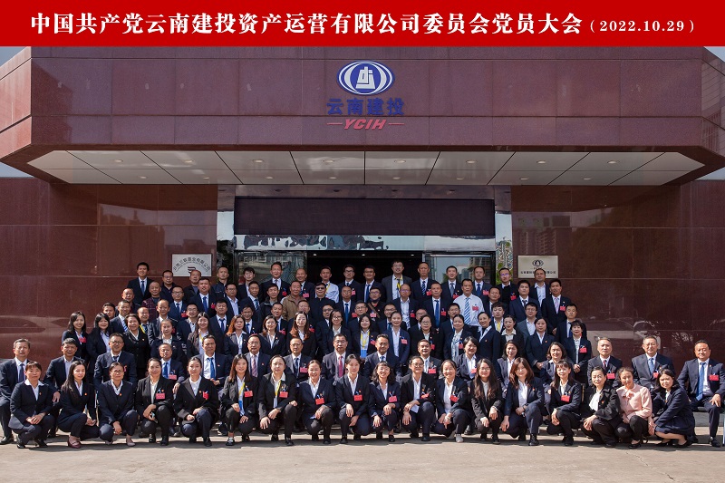 资运世界杯比分网：系列主题活动 凝聚干事创业热情