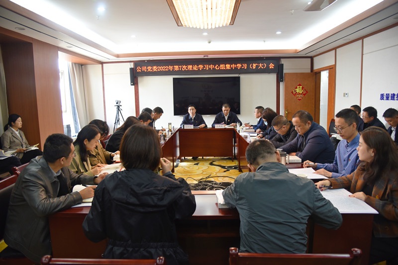 移投美加墨世界杯足球比分：以实际行动贯彻落实好党的二十大精神