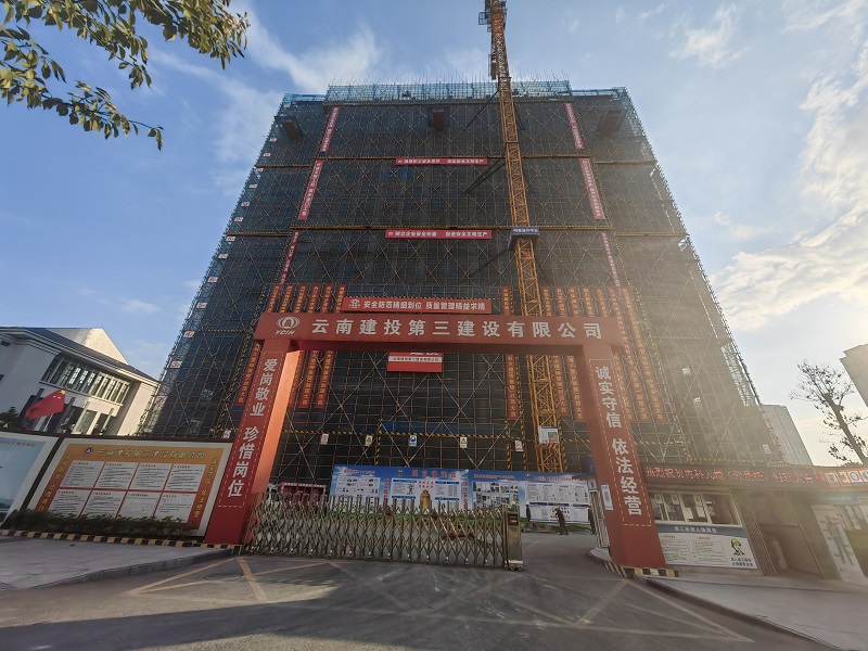 内江市中医医院西林新区内科大楼建设项目封顶