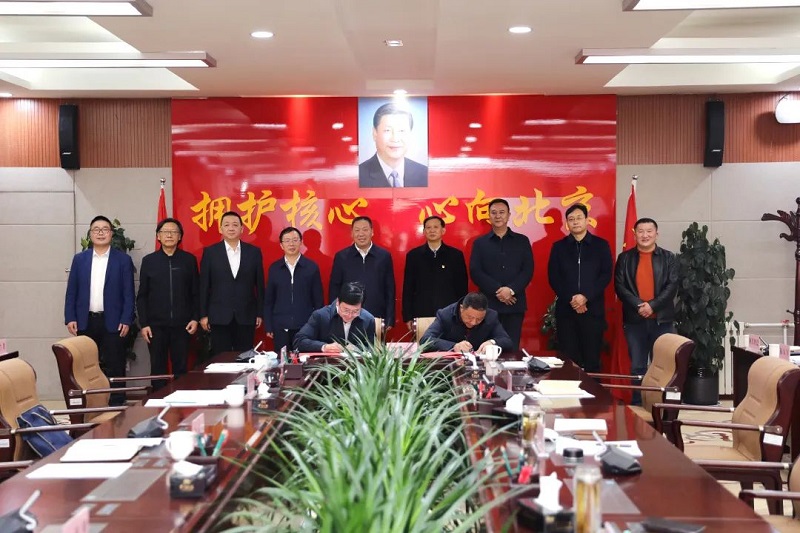 政企合作再深化 世界杯网址与迪庆州交流座谈并签署深化合作协议