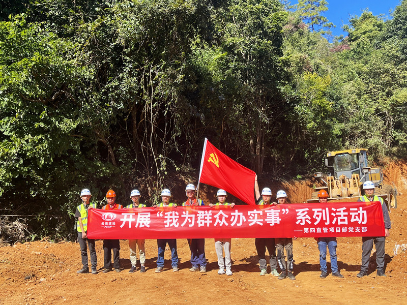 第一水利水电世界杯比分推荐为昌宁县柯街镇腊邑村修缮进村道路