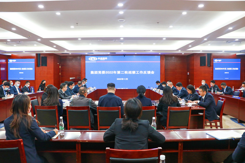 美加墨世界杯足球比分党委2022年第二轮巡察完成反馈