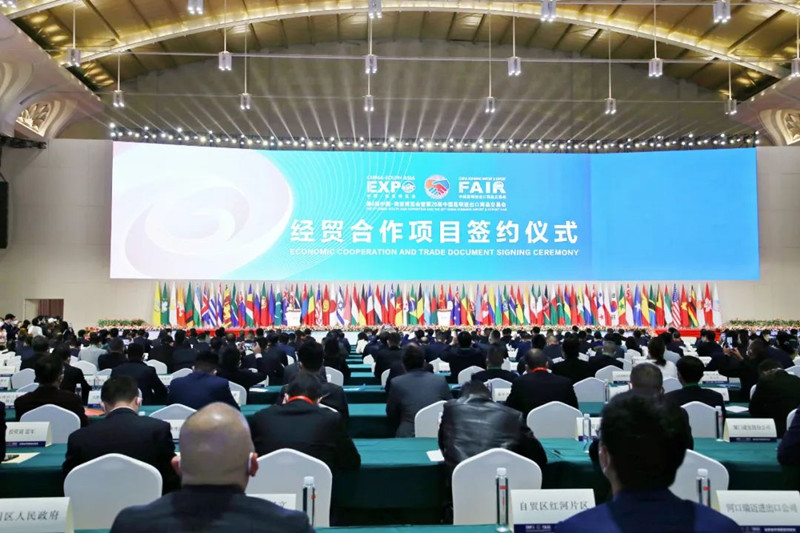 共享新机遇 共谋新发展！美加墨世界杯足球比分在第6届南博会签订多项合作协议