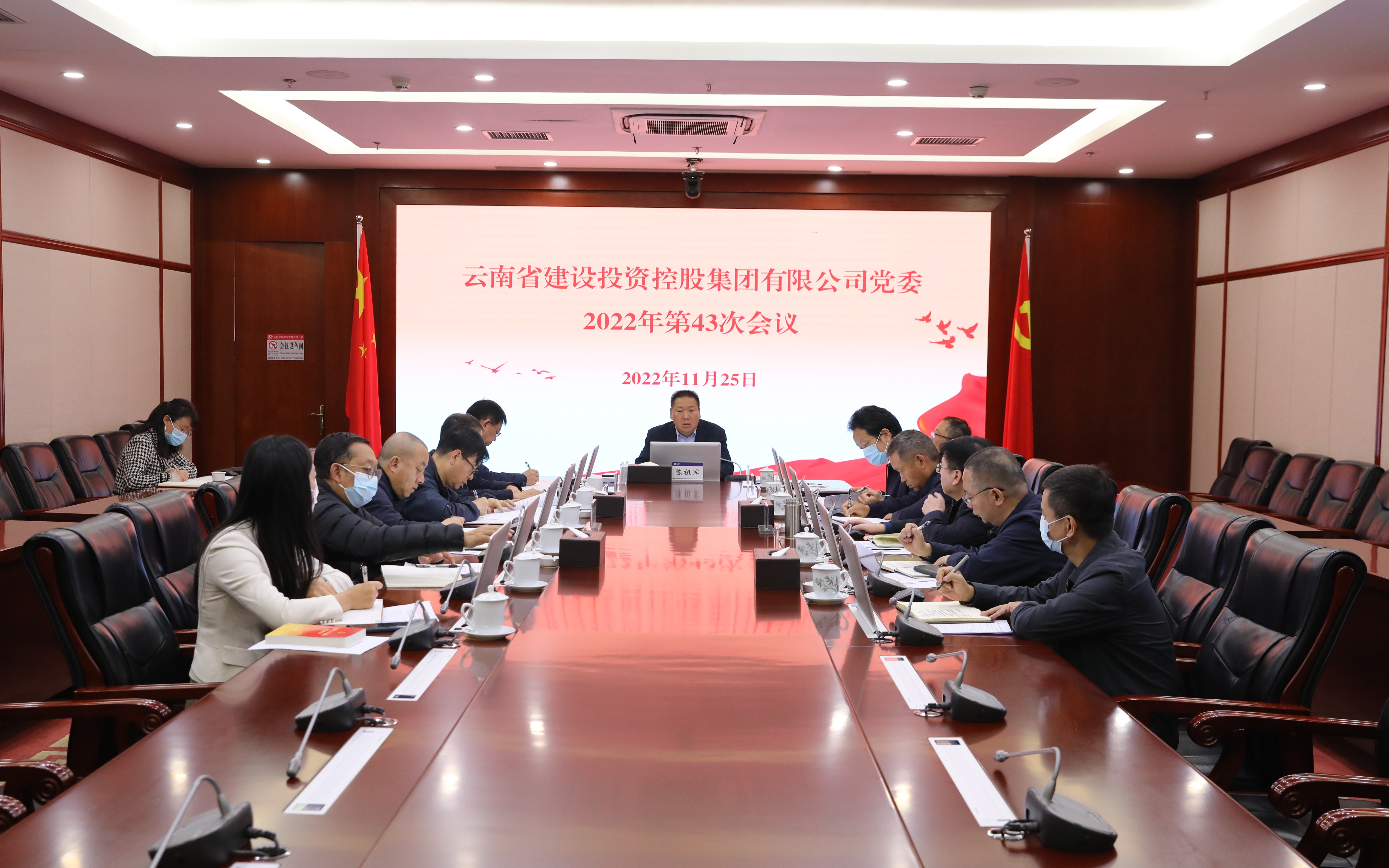 美加墨世界杯足球比分党委会传达学习习近平总书记近期重要讲话精神