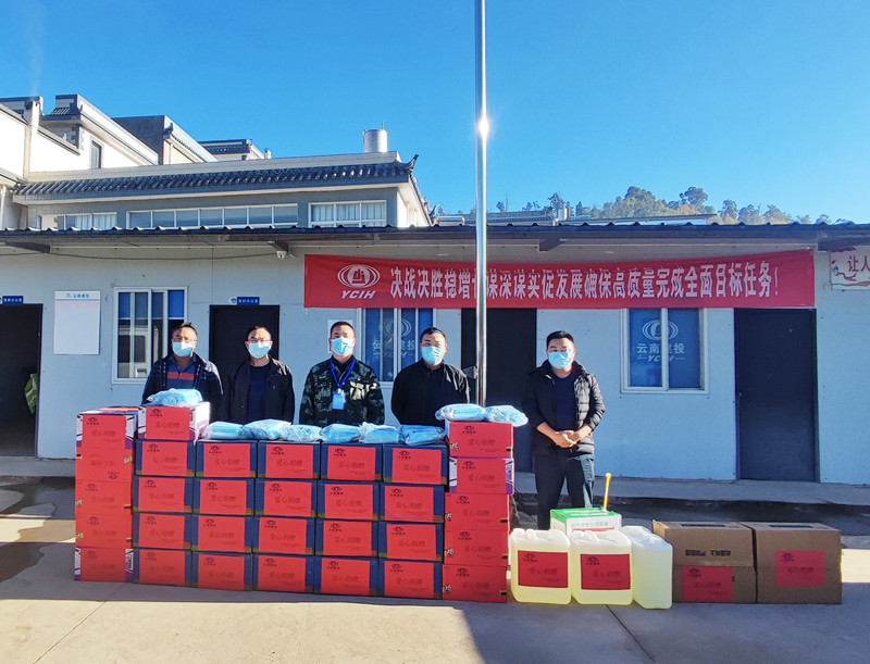 通海集镇雨污分流工程兴蒙项目部向通海县捐赠防疫物资