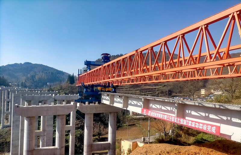 镇果公路三分部完成首片预制T梁架设