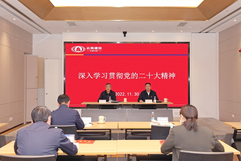 以实干实绩推动党的二十大精神落地落实！黄小荣到世界杯实时比分物流公司党支部联系点宣讲党的二十大精神并调研