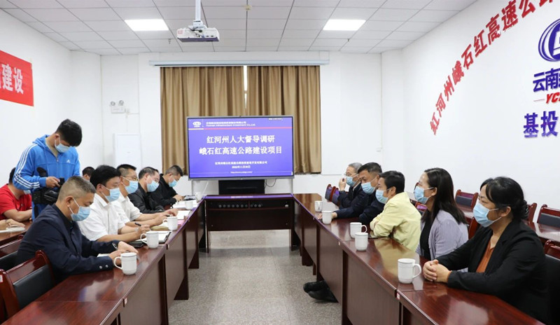 红河州人大常委会副主任李红芬调研峨石红高速红河段项目