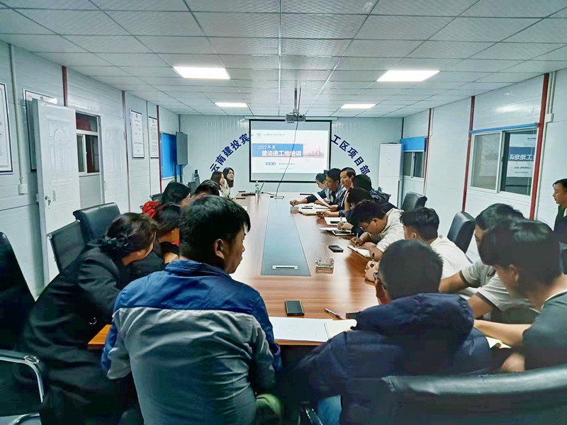 三世界杯官方开展“法律进项目”普法宣传活动