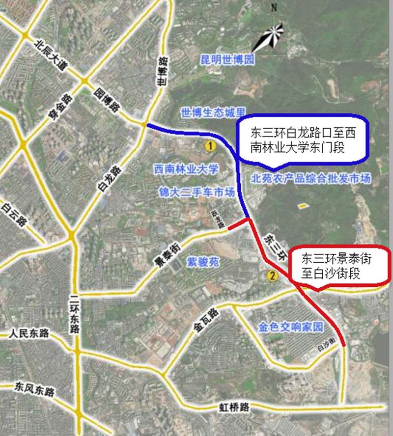 二公司中标盘龙区东三环（白龙路-白沙街段）病害、隐患综合整治工程