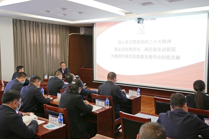 杨国文为联系单位党员干部职工宣讲党的二十大精神