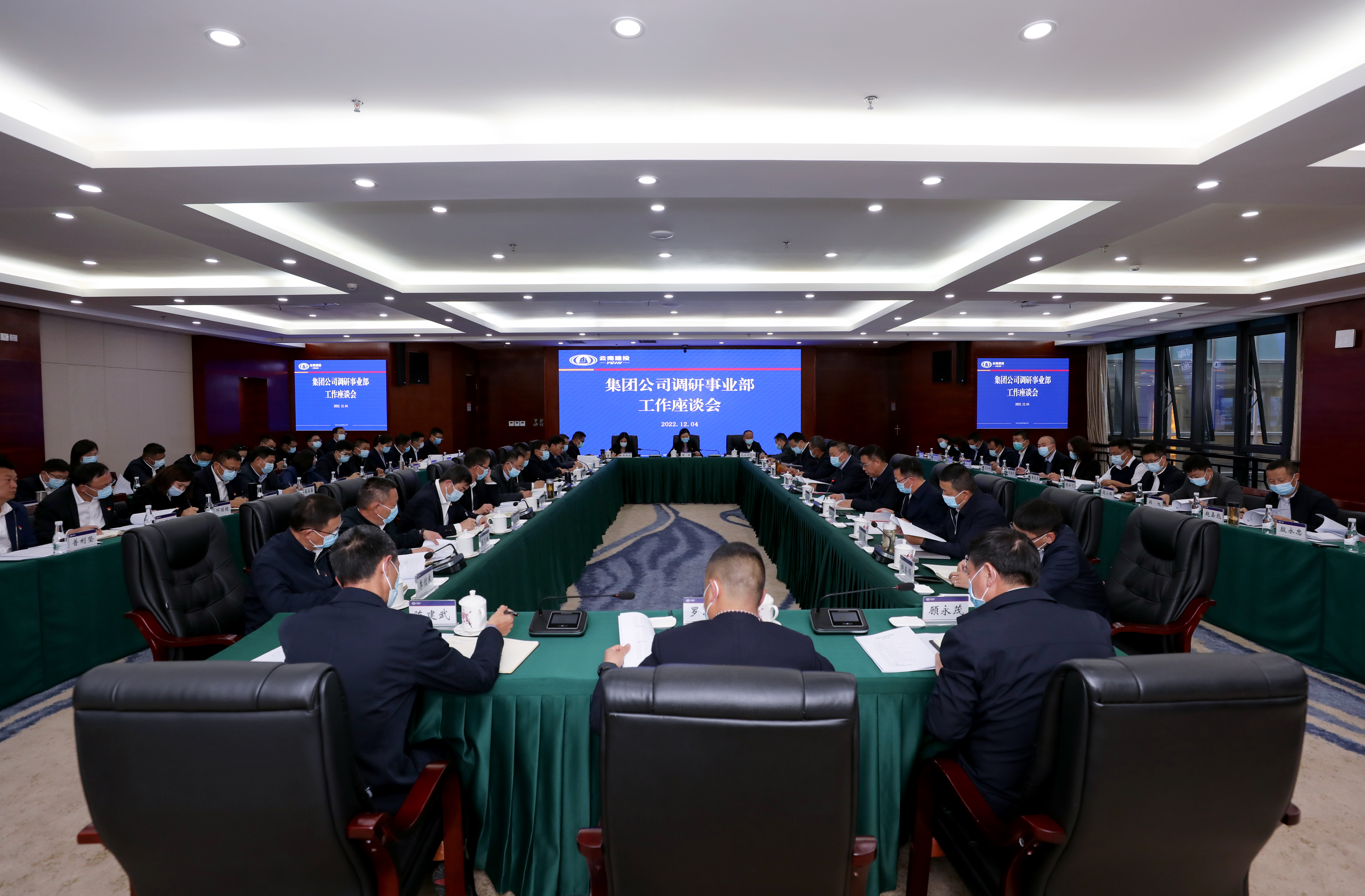 踔厉奋发 勇于争先 当好世界杯官网合作平台内涵式高质量发展的“顶梁柱”和“压舱石” 陈祖军一行调研事业部并召开座谈会