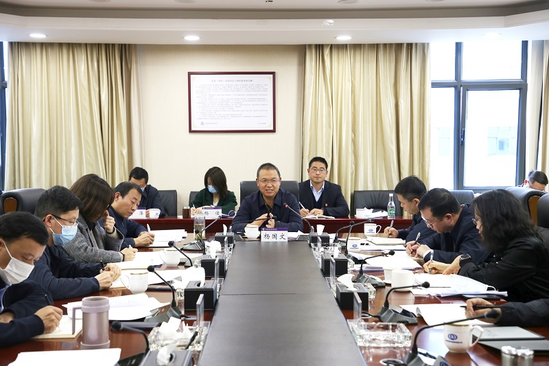 杨国文列席旁听海投公司党委理论学习中心组集中学习