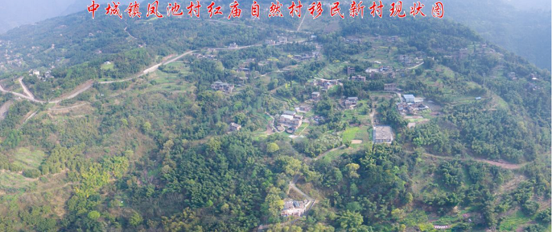 6.07亿元！集团中标绥江美丽家园·移民新村建设项目