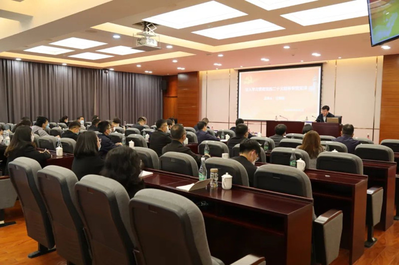 仝德刚到水投公司宣讲党的二十大精神