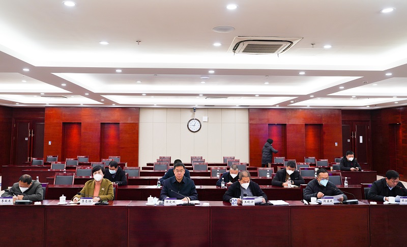 世界杯网址召开岁末年初生产安全和消防工作视频会