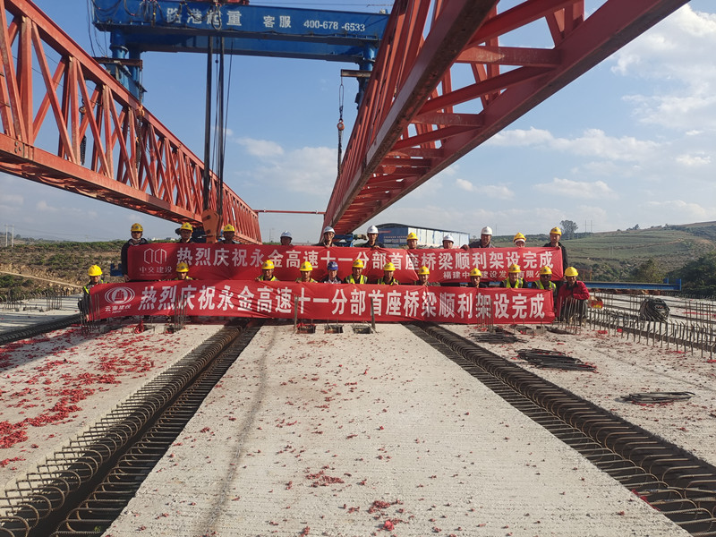 永金高速（戛元段）街子河大桥架设贯通