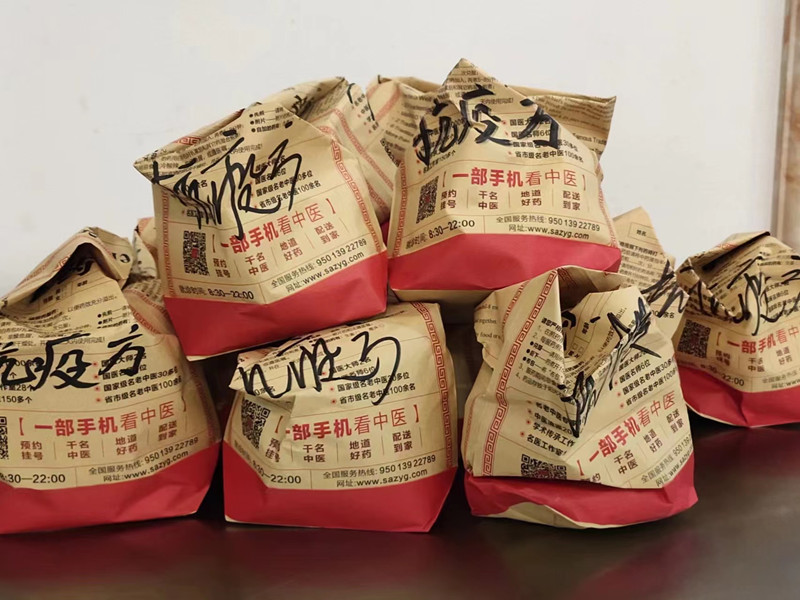 机安世界杯足球平台为职工熬制防疫中药