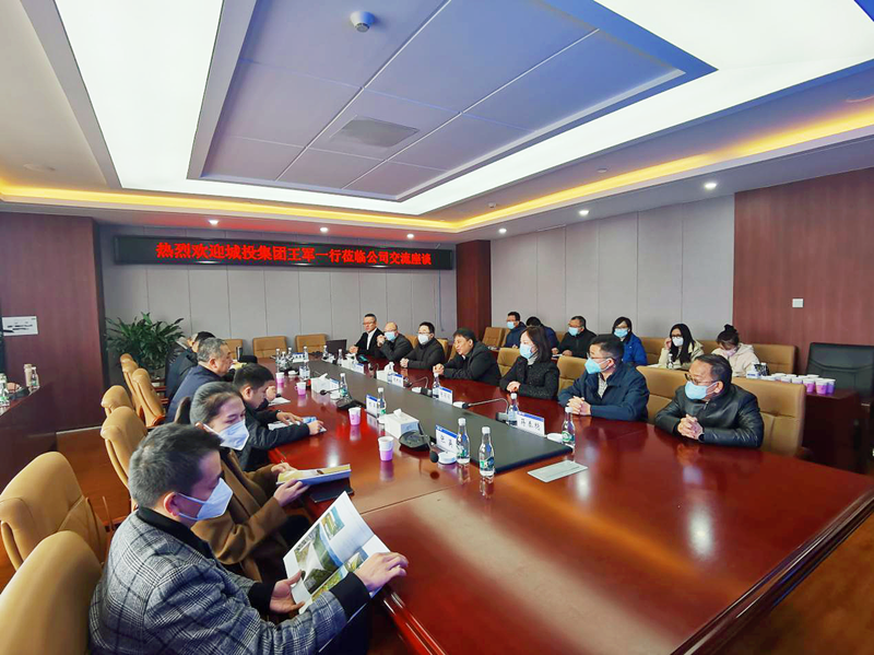 伊宁市城建投资（集团）有限世界杯官网合作平台总经理王军带队到省水世界杯官网合作平台考察交流