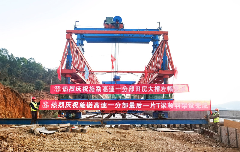 施勐高速田房大桥双幅贯通