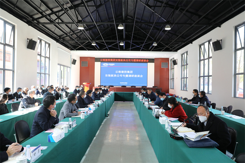 踔厉奋发 久久为功！当好世界杯官网合作平台内涵式高质量发展的“稳定器” 陈祖军一行调研世界杯官网合作平台安装板块五家公司