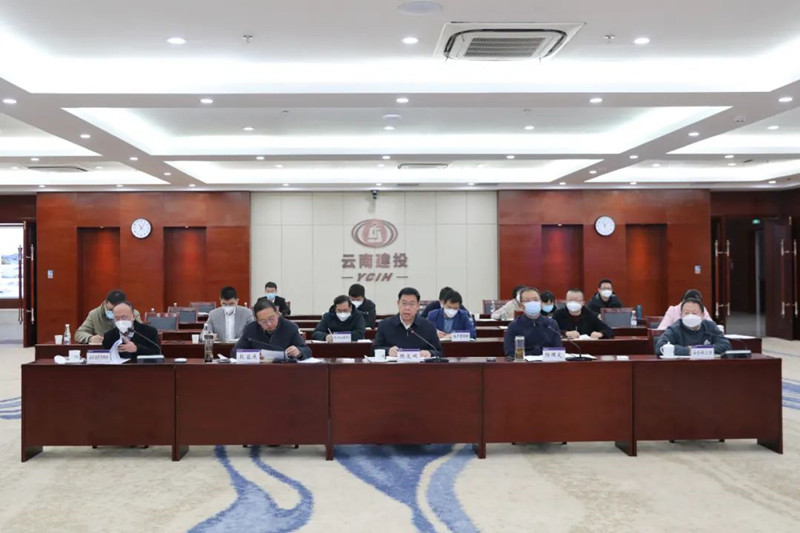 世界杯官网合作平台召开安全生产和消防工作专题视频会