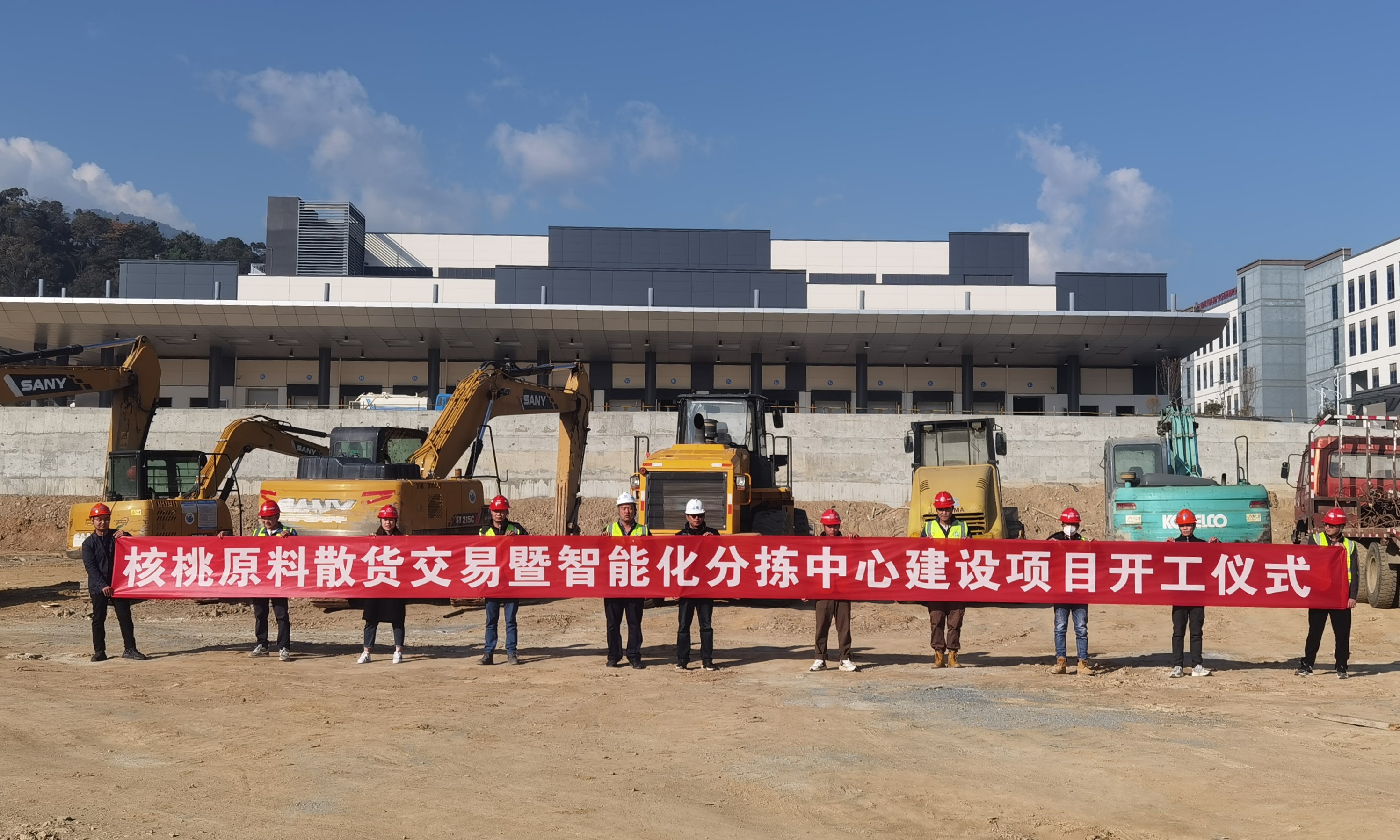 钢构公司凤庆县“一县一业”核桃加工厂房建设项目（一标段）正式开工
