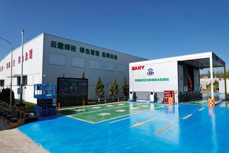 云建绿砼建成我省首个绿色低碳新能源物流体系示范产业园世界杯足球平台