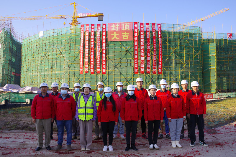 宁洱文旅产业园项目顺利封顶