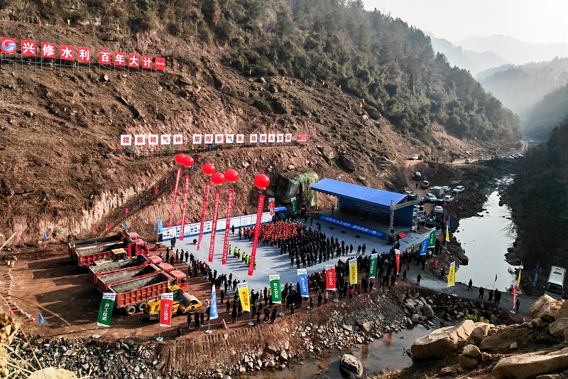 重庆市石柱县回龙场水库工程开工