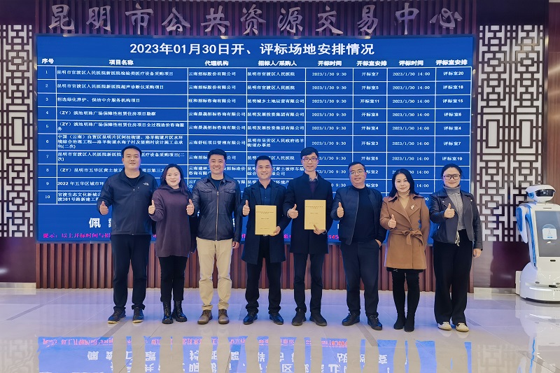 开年重磅｜省房世界杯足球平台再摘新地块 中芯所向 即将启幕