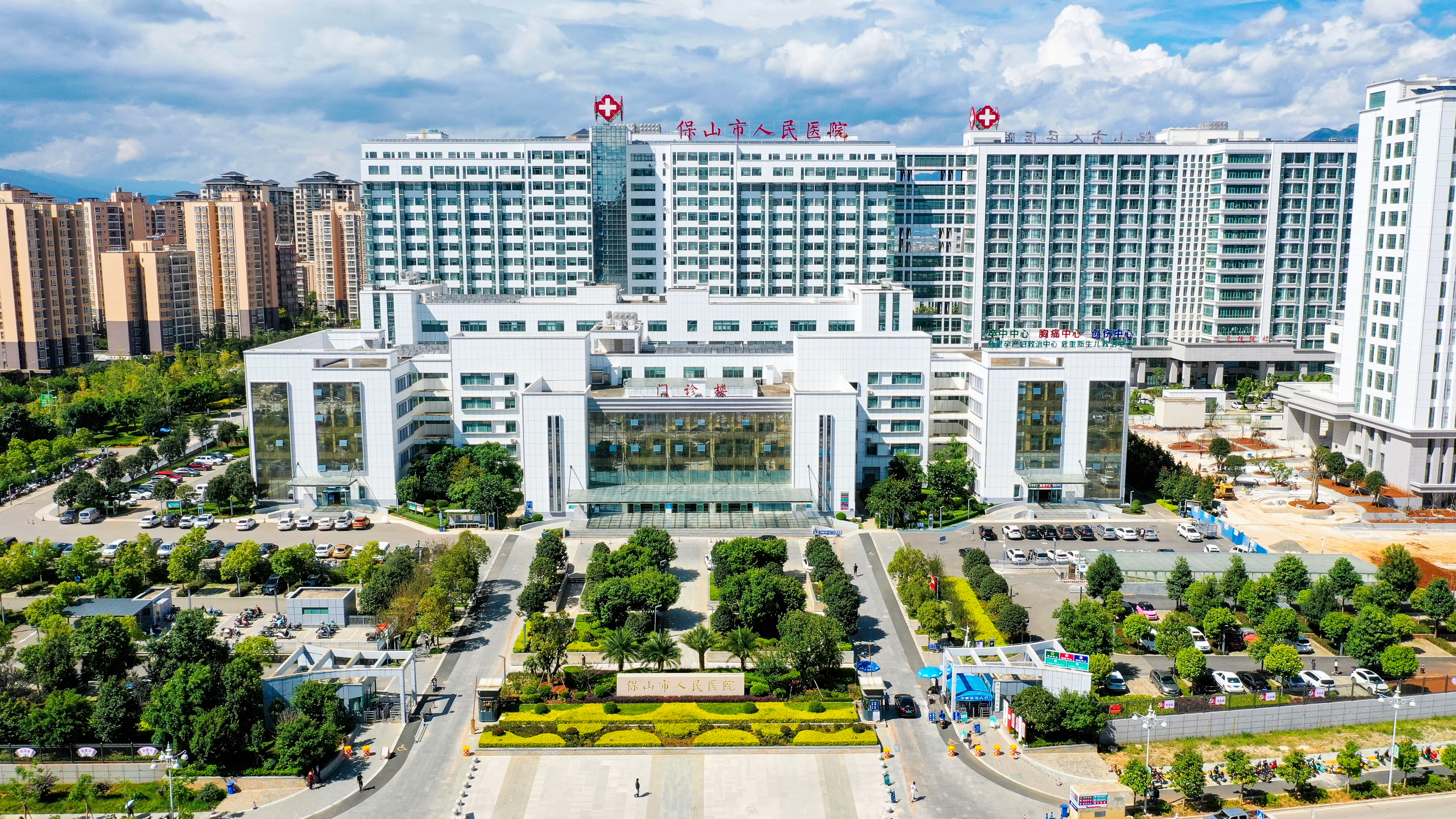 保山市人民医院迁建（二期）项目
