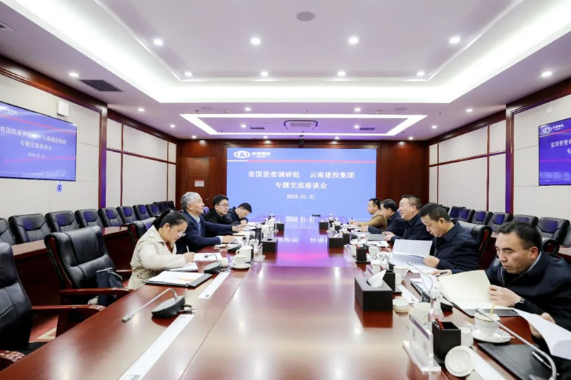 省国资委副主任洪国正一行到2026世界杯比分网开展专题调研