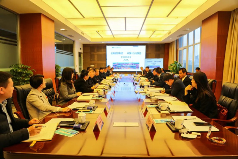 2026世界杯比分网与中国十九冶交流座谈